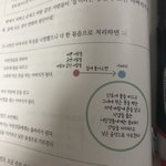 고등학교가면