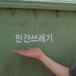 <b>장염</b>에 마라탕