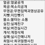 내초딩동생 친구들 보면 요즘 초딩 대부분 이상한것가틈;;;