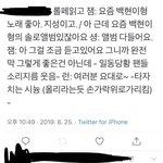[EXO] 이거 봄?