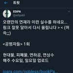 [BL] 에ㄷiㅍr작가님 <b>신작</b> 나왔당