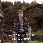 [조언부탁해] 우리반 남자애가 나 좋아하는것 같움