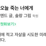 [댓글부탁해] 얘들아 너네 최강<b>자전</b> 최애 뭐야??