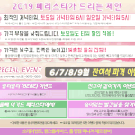 <b>구로</b> 페리스타 답사후기