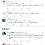 [모두드루와] 트위터 <b>정상</b>은 없다지만 캬 유재석을 건드려버리네;;;