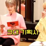 시류를 잘 아는 <b>재민</b>ㅋㅋㅋㅋㅋㅋㅋㅋㅋㅋ