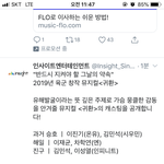 [인피니트] 성규는 군 <b>복무</b> 시작과 끝을 뮤지컬로