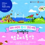 [9월소확행] [여행추천!!] 가을여행주간으로 여행 떠나요!