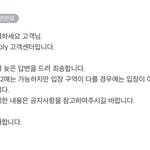 [방탄소년단] <b>선</b>예매 1인 2매할 <b>이</b>삐들 확인바람