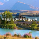[꼭봐주세요] 모든것은 당신에게 달려있습니다~