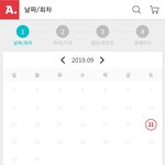 블핑 팬미팅 <b>매진</b> 됐는데 어그로야 ㅋㅋㅋ