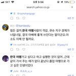 [드루와] 에효 한<b>남충</b> 왜사냐..