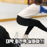 [이것좀봐줘] 진짜 이게 걸크러쉬 끝판왕인듯