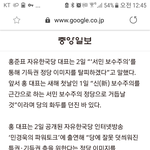 지금 <b>보수</b> 이미지는 이거야