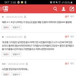 [드루와] 진짜 갑자기 <b>당황</b>스럽네;;