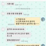 [댓글부탁해] 얘들아 짝남이랑 <b>가망</b>있어보여..?추반좀
