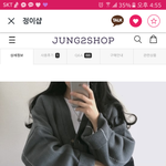 [댓글부탁해] 이 가디건 어떤지 봐주라 ㅠㅠ