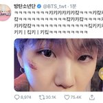 [방탄소년단] 윤기 이거 무슨<b>촬영</b>한거야?