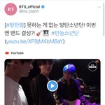 [방탄소년단] 아 방밤까지 너무 바쁜걸 ㅌㅌㅋㅋㅋ
