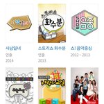 [모두드루와] 퀸덤 <b>피디</b>가 맡았던 프로그램들