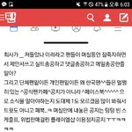 [댓글부탁해] 가요계레전드 역사상 역대급소<b>속사</b>