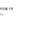 [드루와] 뿌<b>링클</b>시킴
