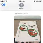 얘들아 인생이 행복하다 후하