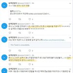 [방탄소년단] 빅히트가 고소 1순위로 해야하는 짹 악개계정들