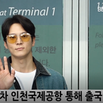 [댓글부탁해] 배우 <b>주원</b> 공항 출국 청자켓 어울려!