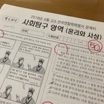 [댓글부탁해] 조카 <b>뿌듯</b>하다 우겔겔