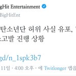 [방탄소년단] <b>한결</b>같은 윤기