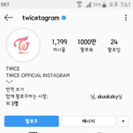 [모두드루와] 트와이스타그램 팔로워 천만 <b>돌파</b>