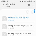 [방탄소년단] <b>사</b>클 다운로드 하는법ㅠㅜ