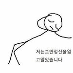 [드루와] 하 진짜 오지게 부담된다
