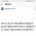 [댓글부탁해] <b>높이</b>