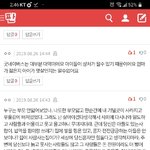 [댓글부탁해] 내 <b>프로파간다</b>는 마법에 걸렸어