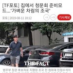 <b>조국</b>은 왜 노브라 논란 안 나?