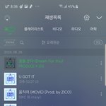 [엑스원] 스밍 <b>이케</b>하는거 맞아?ㅜ