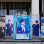 [프듀X] 엑스원 데뷔 쌀 <b>화환</b>
