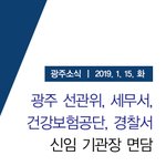 [국세청공무원vs검찰공무원vs경찰공무원]국세청<b>세무</b>서장>경찰서장경찰서장<<b>세무</b>서장