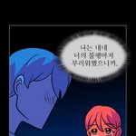 ㅈㄴ 무기력해 <b>뒤질</b>듯