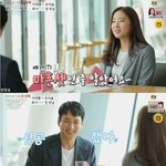 머리 천효민 <b>유다</b>솜 믿으세요