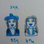 연예인 대해서