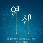 하나님의교회, 안상홍님이 <b>재림</b>그리스도이신 이유!