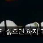 [드루와] 나 너무 꼬였냐