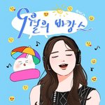 [모두드루와] 9월의 바캉스 <b>조카</b> 좋다 ㅠㅠㅠㅠㅠ