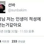 [댓글부탁해] 공감짤 풀고 가자