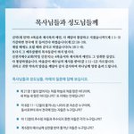 [이것좀봐줘] 신학박사님들까지도 제일 어려워하시는 부분