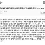 [댓글부탁해] 나 학교에서 <b>잠</b>을 심각하게 많이 <b>잠</b> 어케;;