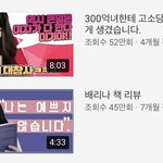 와 <b>미주</b>의 일상이 뭔가 보러 갔는데 ㅋㅋㅋㅋㅋ